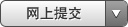 东莞电信宽带报装快速渠道